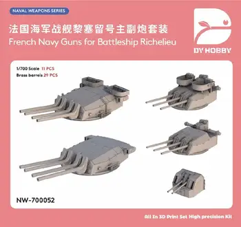 Тяжелое хобби NW-700052 1/700 Орудия ВМС Франции для линкора 