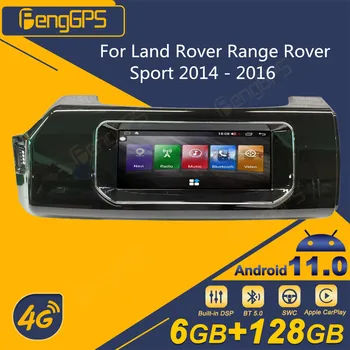 Для Land Rover Range Rover Sport 2014-2016 Android Автомагнитола 2Din Стереоприемник Авторадио Мультимедийный DVD-плеер GPS Navi  5