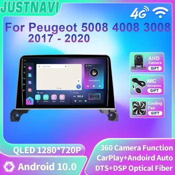 JUSTNAVI 8 core Android 10 Автомобильный GPS-Радионавигатор Для Peugeot 5008 4008 3008 2017 2018 2019 2020 Carplay Мультимедиа Авторадио  5