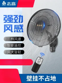Настенный электрический вентилятор, настенный для домашнего использования, промышленный ветряной, мощный настенный вентилятор 220v  5