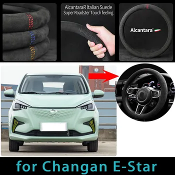 Для Крышки Рулевого Колеса Changan E-Star Крышка Рулевого Колеса Cubre Auto Крышка Автомобильного Колеса Автомобильные Аксессуары  5