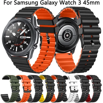 22 мм Силиконовый Ремешок Для Часов Samsung Galaxy Watch 3 45 мм 46 мм Ремешок Для Часов Аксессуары Для Samsung Gear S3 Classic Frontier Band  4