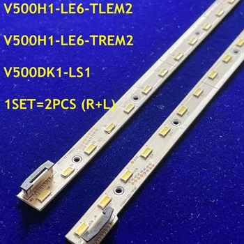 Новая светодиодная лента 5kit V500H1-LE6-TLEM2 V500H1-LE6-TREM2 Для LED50K610X3D 50E580F L50E5690A-3D UD50B6000ID LD50H9000 V500DK1-LS1  5