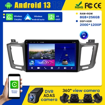 Для Toyota RAV4 2013-2019 Android Автомагнитола Мультимедийное головное устройство 4G BT Carplay GPS Навигация Без 2din DVD Беспроводной сенсорный  5