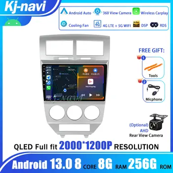 Android 13 Автомобильный радио мультимедийный видеоплеер для Dodge Calibre 2007-2010 Carplay dvd Авторадио QLED DSP BT WIFI 4G BT Видео  5