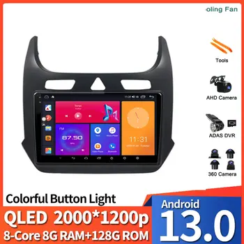 Для Chevrolet COBALT 2011-2018 Автомобиль без 2din Авторадио Навигация GPS Видео стерео 4G WIFI Android 13I  5