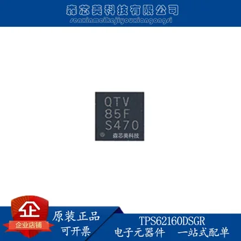 30шт оригинальный новый TPS62160DSGR WSON8 понижающий преобразователь 3-17 В  3