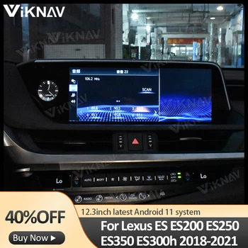 12,3 дюймовый Автомобильный Радиоплеер GPS навигация для Lexus ES ES200 ES250 ES350 ES300h 2018-2021 Мультимедийный Плеер класса Авторадио wifi  10