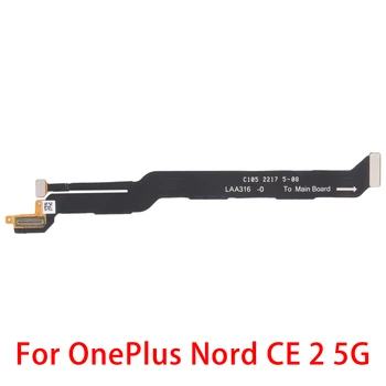 Для OnePlus Nord CE со шлейфом 2 5G LCD  10
