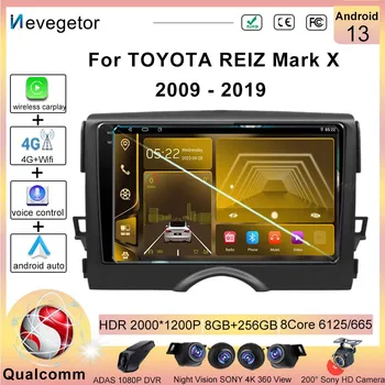 Qualcomm DSP 4G Android 12 для Toyota Mark X 2 GPS Автомобильный мультимедийный видеоплеер Авторадио Навигация Радио Аудио стерео X130 2din  5