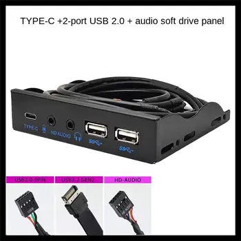 Передняя панель 3.0 для ПК USB 3.1 Type C + 2x USB3.0 + 2x USB2.0 Концентратор + Аудио 3,5 мм + Микрофон для наушников для 5,25 