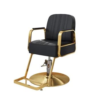 Роскошное вращающееся салонное кресло с регулировкой наклона вверх и вниз высокого сиденья парикмахерского кресла парикмахерская  0