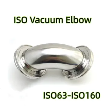 Соединительный патрубок вакуумного колена с фланцем из нержавеющей стали 304, 90-градусный переходник для вакуумного колена ISO63 - ISO 160  10