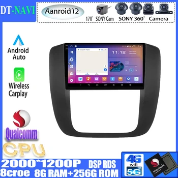 Android 13 9-дюймовый Экран Для Chevrolet Tahoe GMC Yukon 3 2008-2012 Автомобильный Радио Мультимедийный Плеер Навигация GPS Встроенный Carplay  5