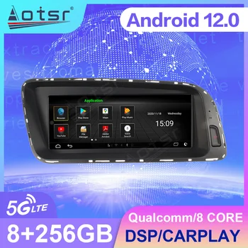 Android 12 Экран 8,8 Дюймов Для Audi Q5 2009 2010 2011 2012 2013 2014 2015 Carplay GPS Центральный Мультимедийный Плеер Стерео Головное Устройство  5