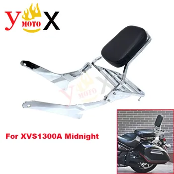 XVS1300A Мотоциклетная Спинка Заднего Пассажира Sissy Bar Со Стойкой Для Багажника Yamaha XVS1300 Midnight V Star 07-2015  5