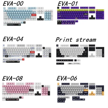 EVA00 / 01/ 04/ 06/ 08/ Набор колпачков для ключей Print Stream с пятисторонней сублимацией краски XDA Profile Keycap Set  5