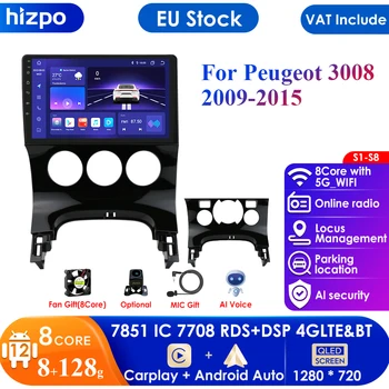 Carplay 4G-LTE AI Интеллектуальная Система 2din Android Авторадио для Peugeot 3008 2009-2015 Автомобильный Радио Мультимедийный Видеоплеер GPS Nav  5