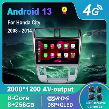 Android 13.0 Автомобильный радиоприемник/Мультимедийный видеоплеер для Honda City 2008-2014 GPS QLED Carplay DSP 4G WiFi Bluetooth  5