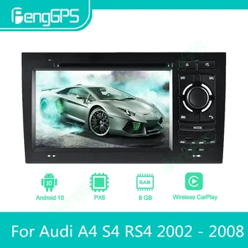 Автомобильный Мультимедийный Плеер Android Автомагнитола Для Audi A4 S4 RS4 2002-2008 Авторадио Стерео GPS Navi Экран DVD Головное Устройство  5