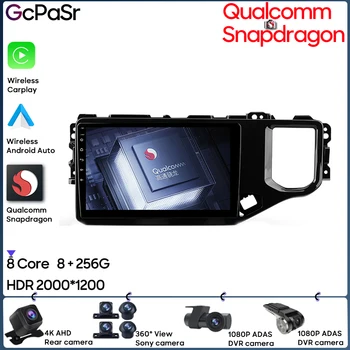 Qualcomm Snapdragon Carplay Для Chery Tiggo 4X 5X 2019-2020 Навигация GPS Беспроводная Android Авто Стерео Wifi 5G Без 2din BT  5