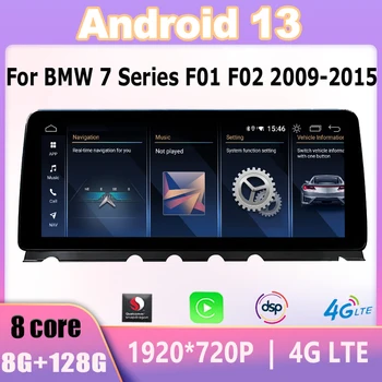 Android 13 128G 12,5 