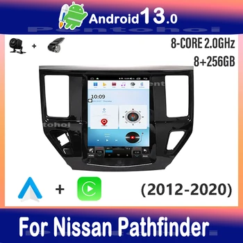 Автомагнитола Pentohoi для Nissan Pathfinder 2012-2020 Android 13 Smart System Авто Стерео Мультимедийный плеер GPS Навигация  4