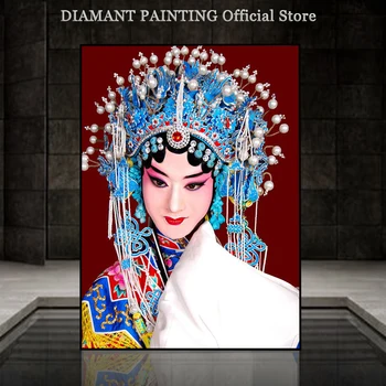 Полная Алмазная роспись 5d Пекинская опера, декоративная роспись, опера в китайском стиле, рисунок Хуадан, алмазная роспись, Алмазная вышивка  0