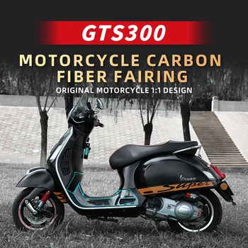 Используется для защитных наклеек VESPA GTS300 черного цвета из высококачественного углеродного волокна, наклеенных на пластиковые детали кузова мотоцикла  0