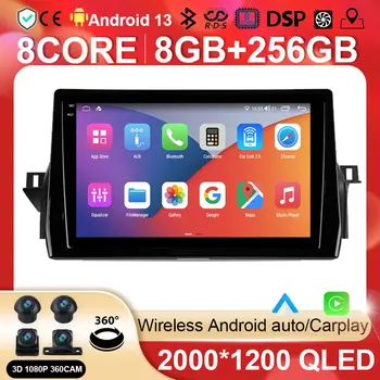Android Автомобильный Радио Мультимедийный Видеоплеер Навигация Для Toyota Camry VIII 8 XV70 2020 - 2021 стерео GPS BT5.0 Без 2din 2 din dvd  5