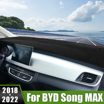 Для BYD Song MAX DM DM-i EV 2018 2019 2020 2021 2022 Крышка Приборной панели Автомобиля Солнцезащитный Козырек Коврики Избегайте Освещения Приборной панели Ковры  5