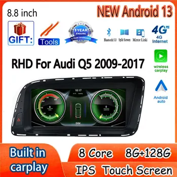 8,8-дюймовый Android 13 IPS экран Carplay RHD для Audi Q5 2009-2017 Автомобильные Аксессуары Монитор Мультимедийный радиоплеер 4G WIFI GPS  5