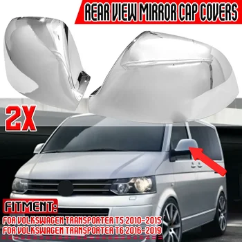Новое 2x Автомобильное Зеркало заднего вида Для VW Для Volkswagen Transporter T5 2010-2015 T5.1 T6 2016-19 Крышка зеркала заднего вида Обвес  5