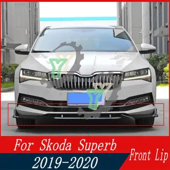 Для Skoda Superb 2019 2020 Автомобильный задний спойлер крыло Передний Бампер Спойлер Для Губ Сплиттер Диффузор Съемный Обвес Защитная Крышка  5