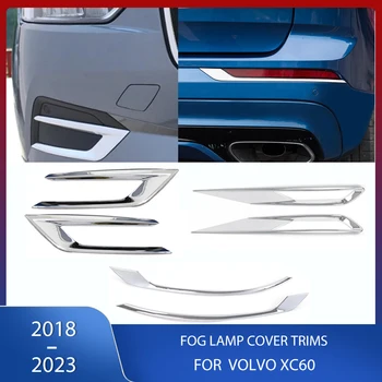 Автомобильный Передний Задний Бампер Противотуманная Фара Крышка Лампы Отделка Хромированной декоративной Наклейкой Рамка Для Volvo XC60 2018 2019 2020 2021 2022 2023  3