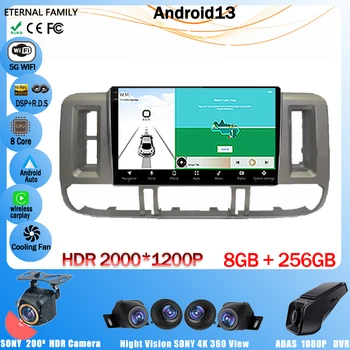 Android 13 Для Nissan X-Trail X Trail 1 T30 2000-2004 Автомобильный Радиоприемник 4G LTE Мультимедийный Беспроводной Carplay Автоматическая DSP Навигация GPS BT  5