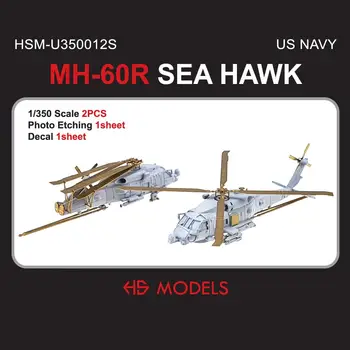Модель HS U350012S в масштабе 1/350 ВМС США MH-60R SEA HAWK  0