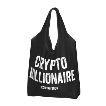 Продуктовая сумка Crypto Millionaire, складываемая в машине, сумка для покупок с блокчейном Bitcoin, Ethereum, Btc, сумка для хранения  5