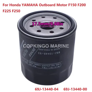 Лодочный Масляный Фильтр для Подвесного Мотора Honda KAWASAKI YAMAHA F150 F200 F225 F250; 69J-13440-04; 69J-13440-00  10