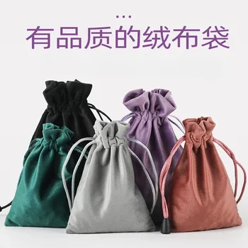 Высококачественная байковая сумка для ювелирных изделий, карман на шнурке, сумка для удачи, хранения косметики, духов, бархатная пыленепроницаемая маленькая тканевая сумка  5