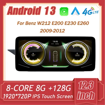 12,3-Дюймовый Android 13 lPS Экран Для Benz W212 E200 E230 E260 2009-2012 Автомобильный Радио Мультимедиа Видео Стерео Плеер GPS Навигация  5
