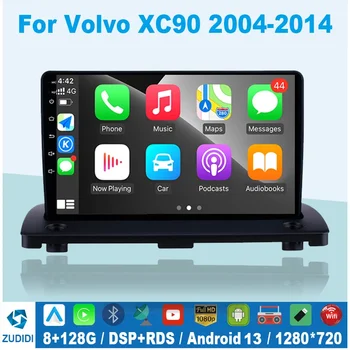 Carplay 4G 2 Din Android 12 Автомобильный Радиоприемник GPS для Volvo XC90 2004-2014 Мультимедийный Видеоплеер WIFI Navi Стерео DSP Авторадио WIFI  5