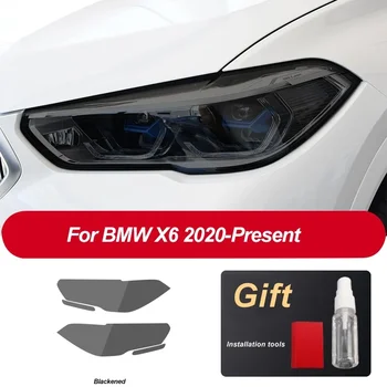 защитная пленка для автомобильных фар из 2 частей, ремонт фар для BMW X6 G06 2020-аксессуары прозрачная черная наклейка из ТПУ  5