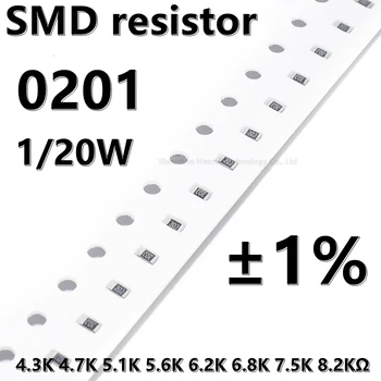 (100шт) 1/20 Вт 0201 SMD резистор 1% 4.3K 4.7K 5.1K 5.6K 6.2K 6.8K 7.5K 8.2KΩ  10