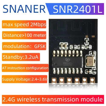 SNR2401L приемопередатчик UART модуль беспроводной передачи с последовательным портом 2.4G модуль беспроводного приемопередатчика на большие расстояния  10