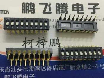1ШТ Импортированный японский DSS809C прямой штекер набора кодового переключателя 9-битного ключа 9P типа плоский циферблат 2.54 мм  10