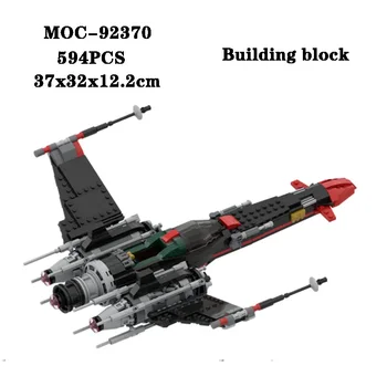 Строительный блок MOC-92370, модель строительного блока для соединения истребителей, развивающие игрушки для взрослых и детей, подарок на день рождения и Рождество  3