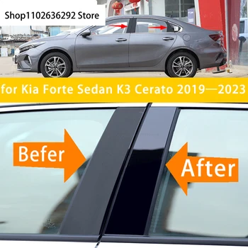 Для Kia Forte Седан K3 Cerato 2019 2020 2021 2022 2023 Автомобильные Стойки Стойки Двери Окна Накладка BC Наклейка На Колонну Аксессуары  5