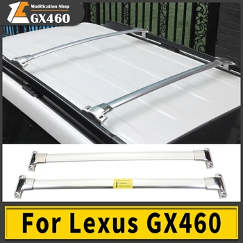 Применимо к 2010-2022 lexus GX460 GX 460 Багажник на крыше из нержавеющей стали Аксессуары для модернизации и модификации поперечных балок  2
