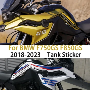 Для BMW F750GS Наклейка На Топливный бак С Защитой От Царапин F850GS Защита Бака Мотоцикла F750gs Аксессуары F850gs Наклейка На Бак 2018-2023  5